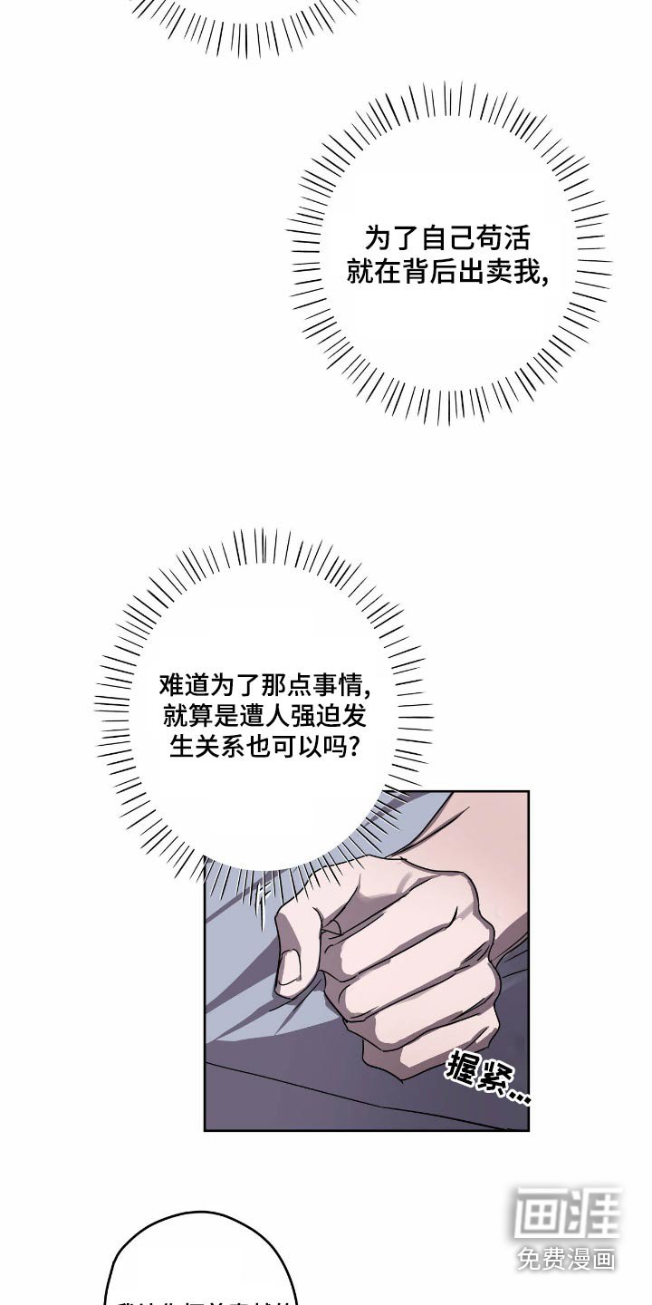 第55章：要挟