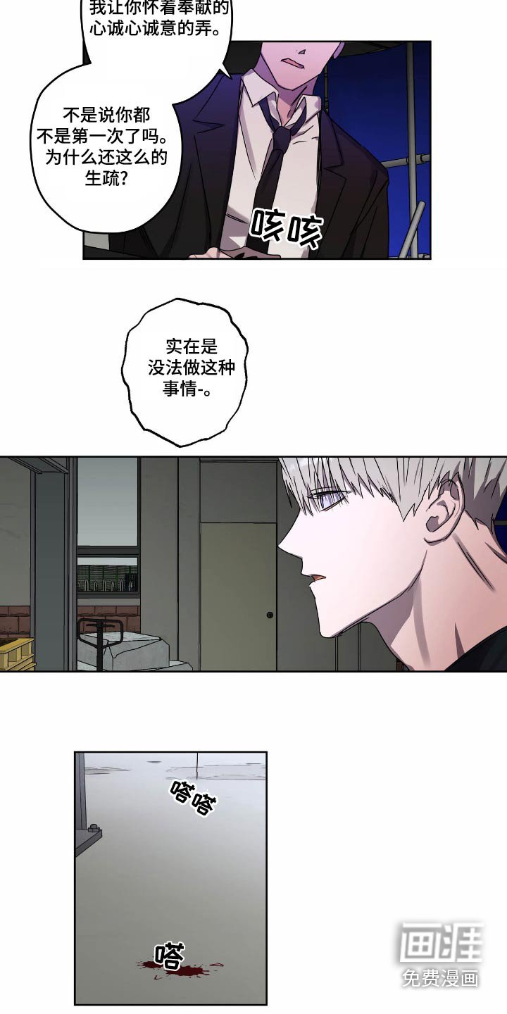 第55章：要挟
