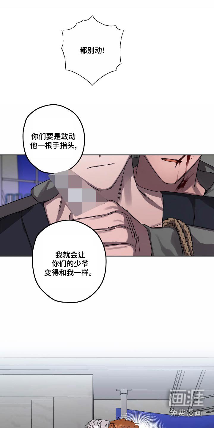 第55章：要挟