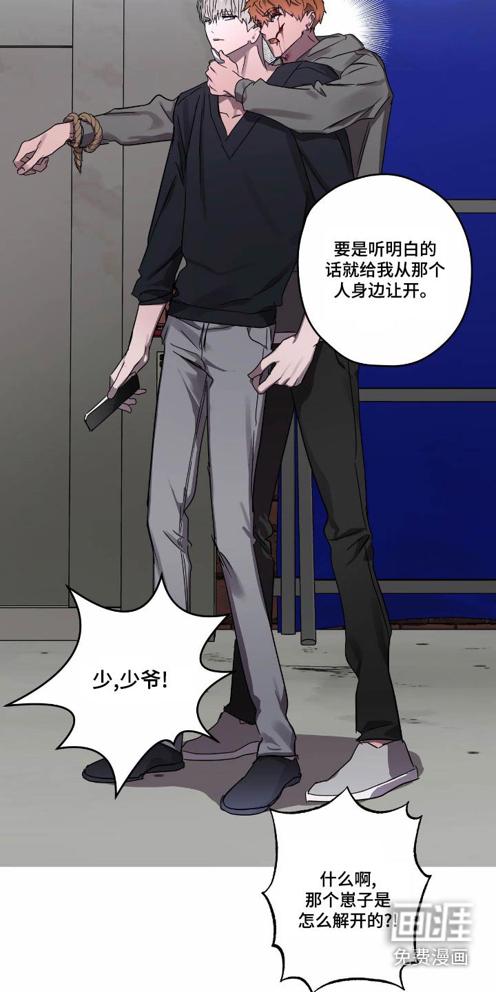 第55章：要挟
