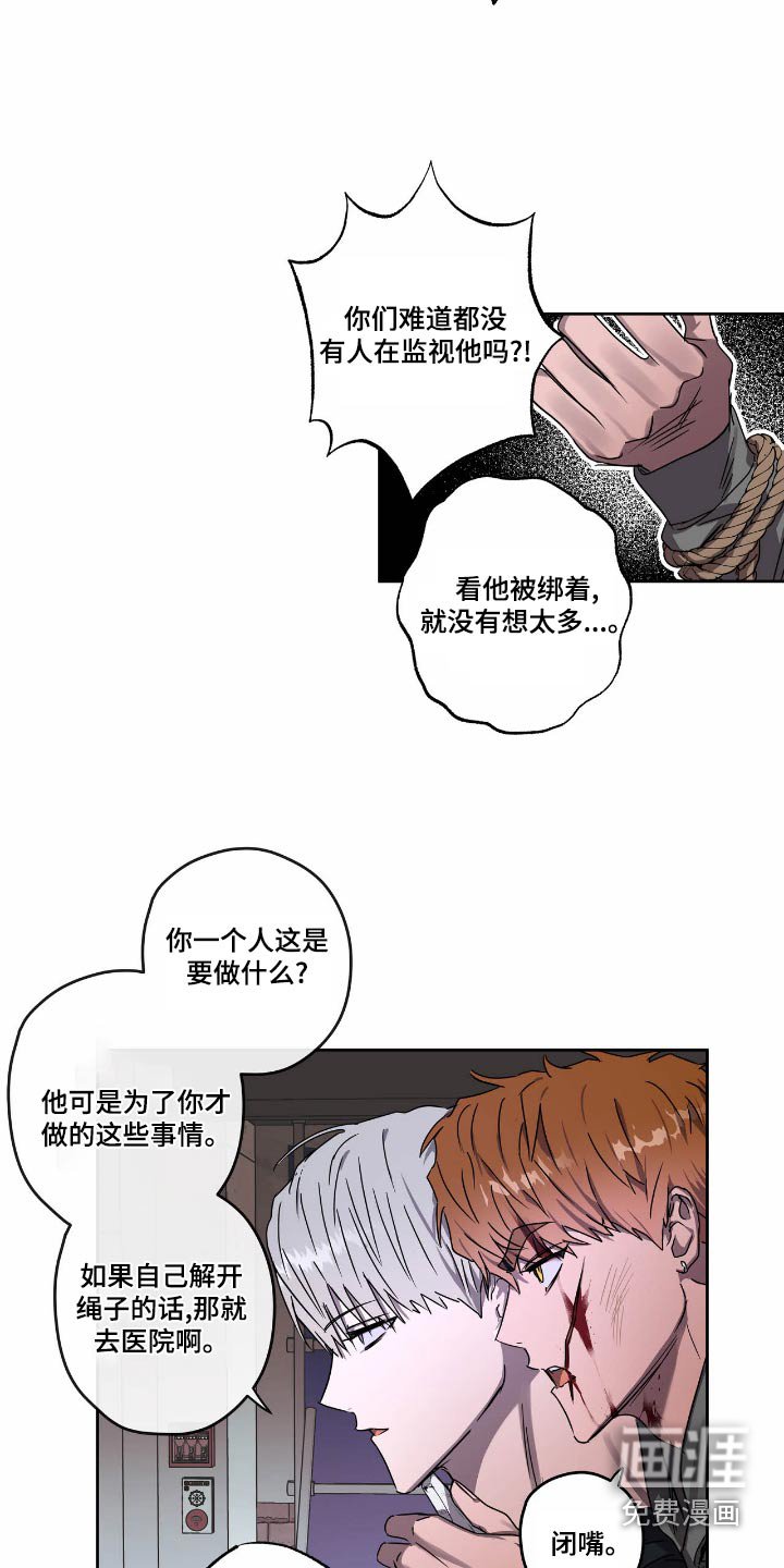 第55章：要挟