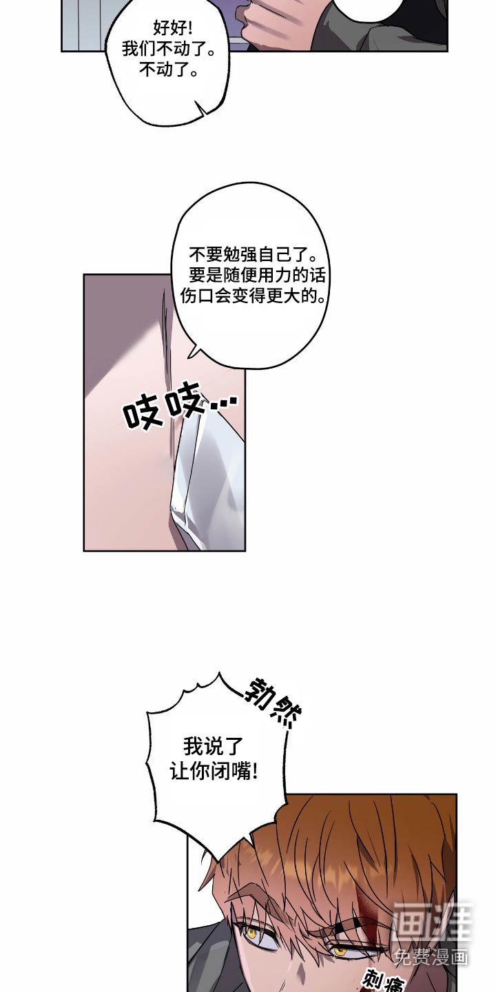第55章：要挟