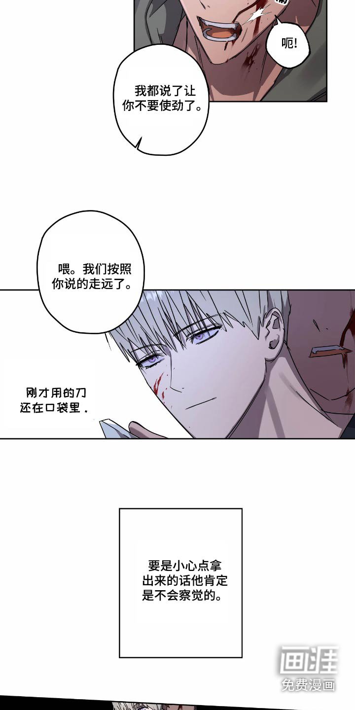 第55章：要挟
