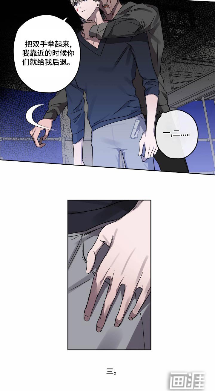 第55章：要挟