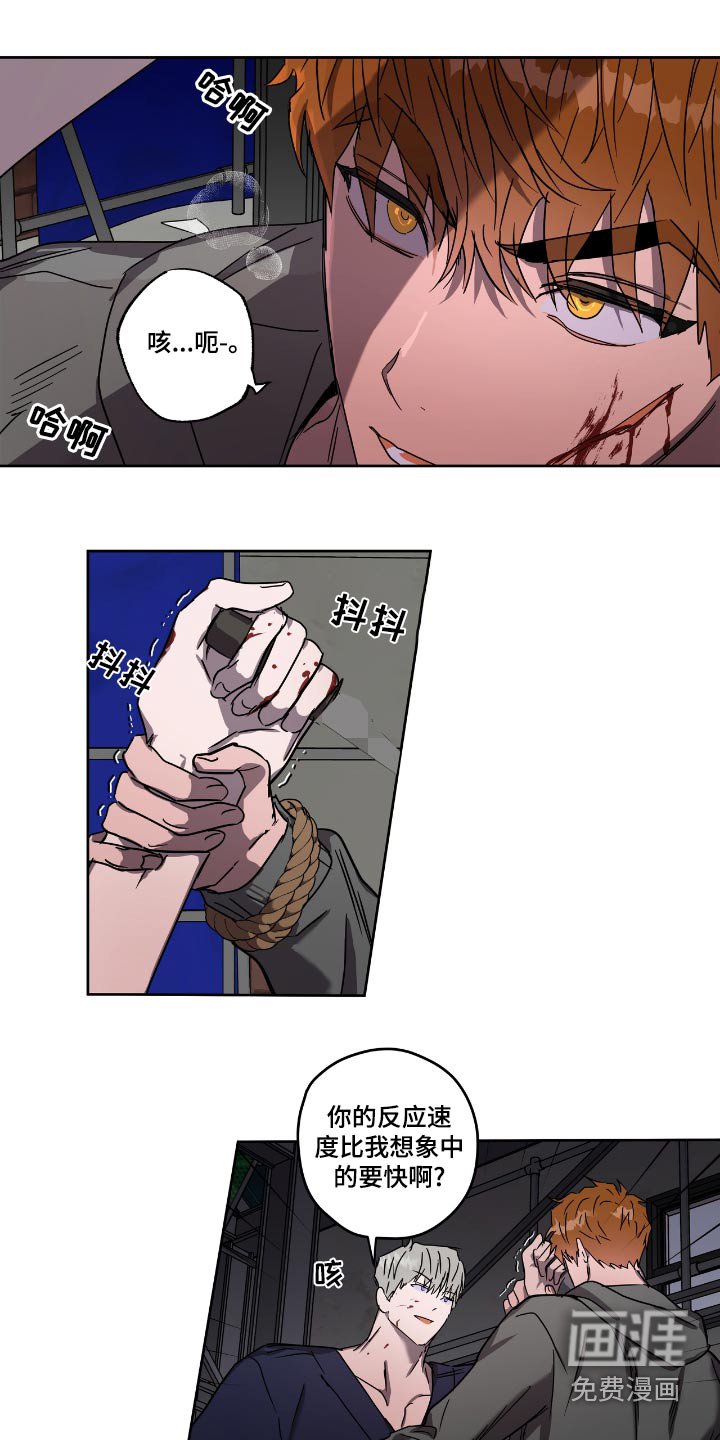 第55章：要挟