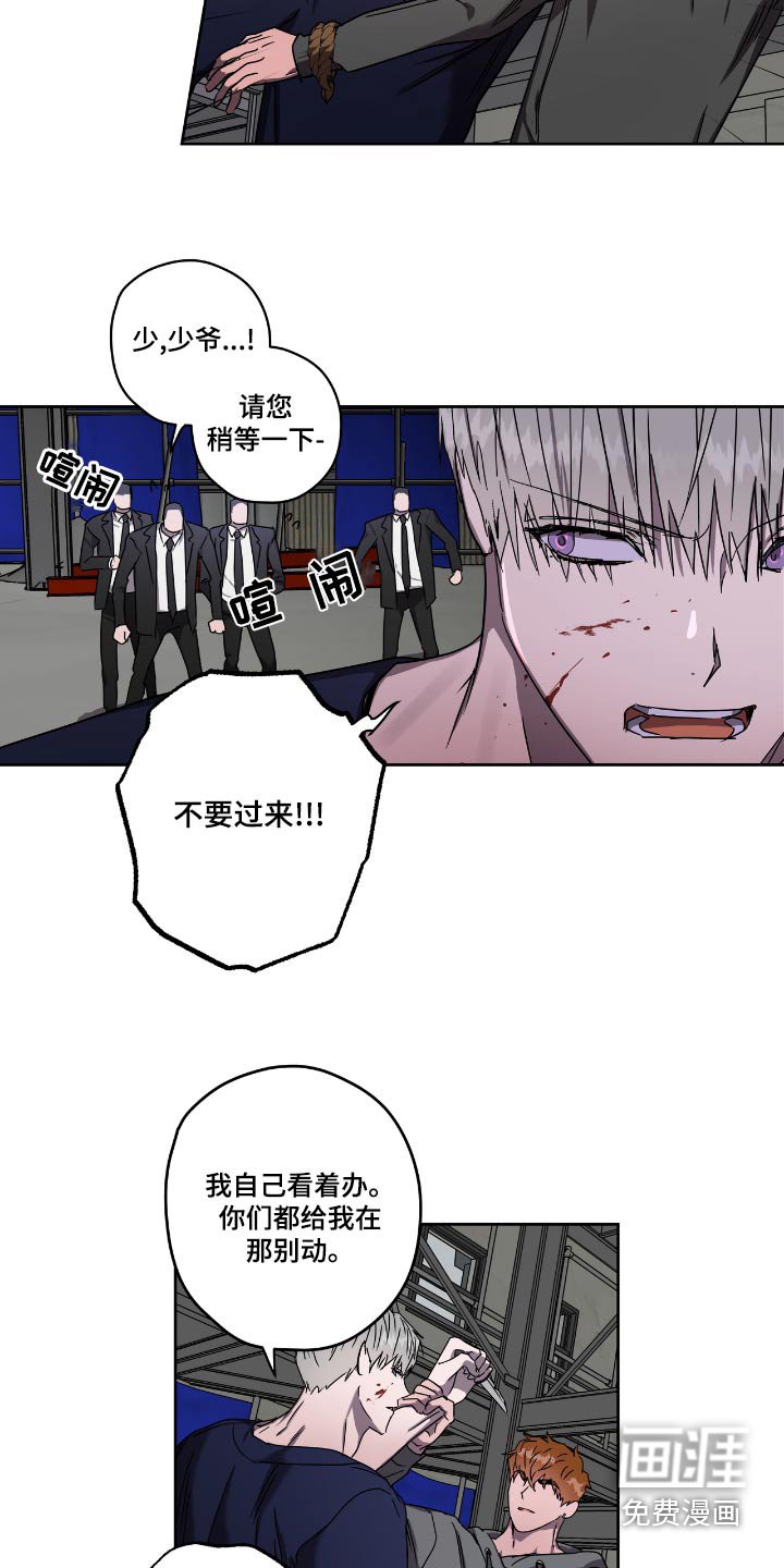 第55章：要挟