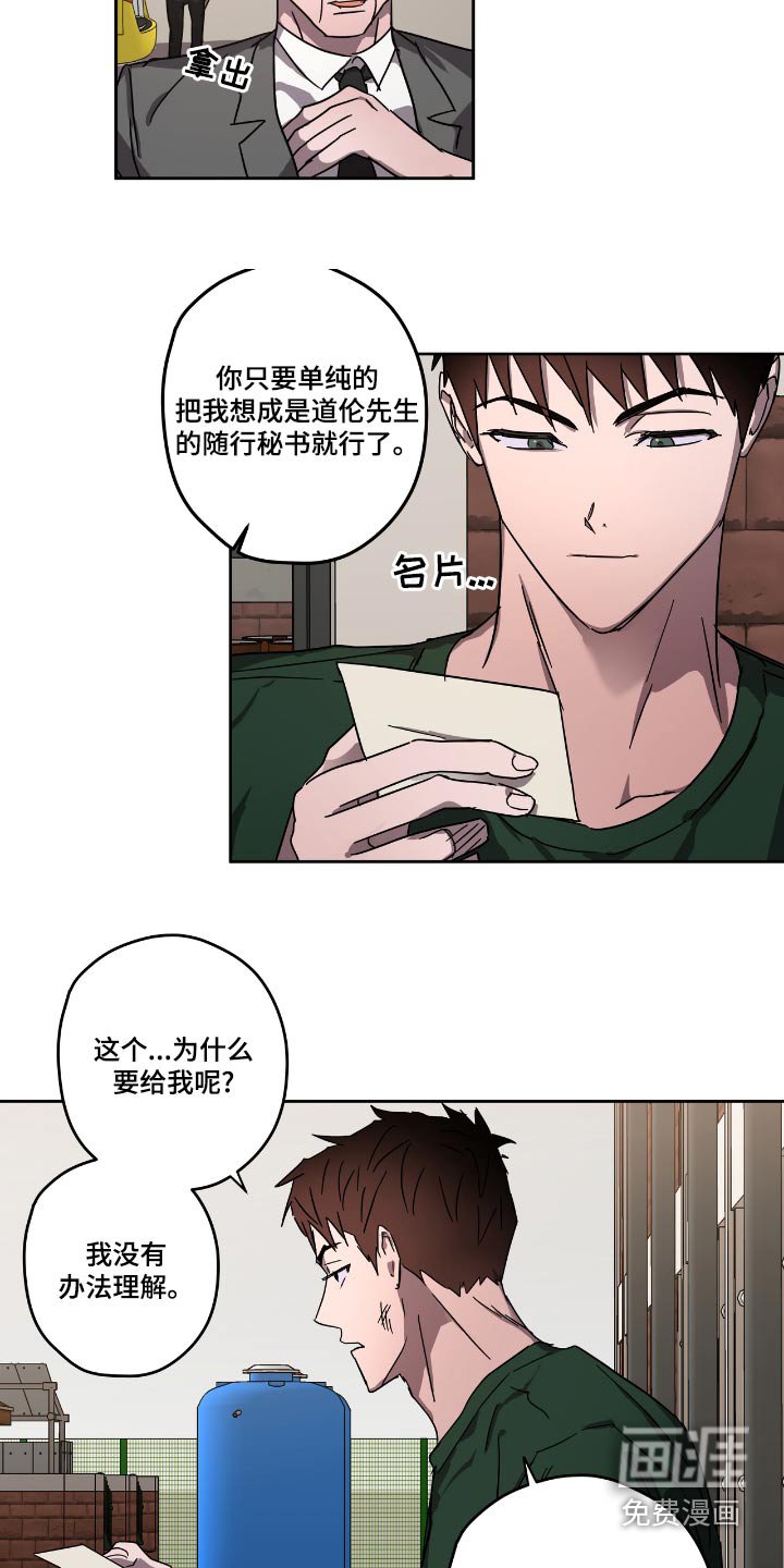 第56章：选择