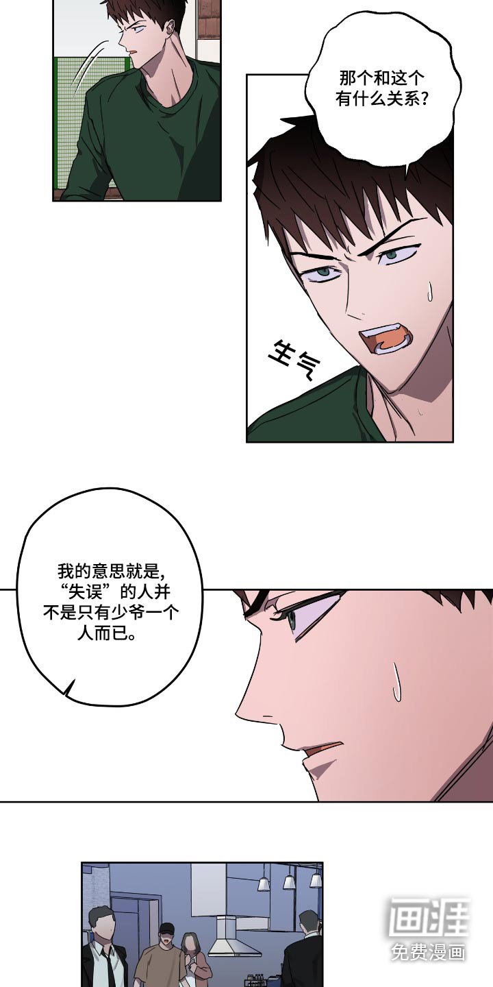 第56章：选择