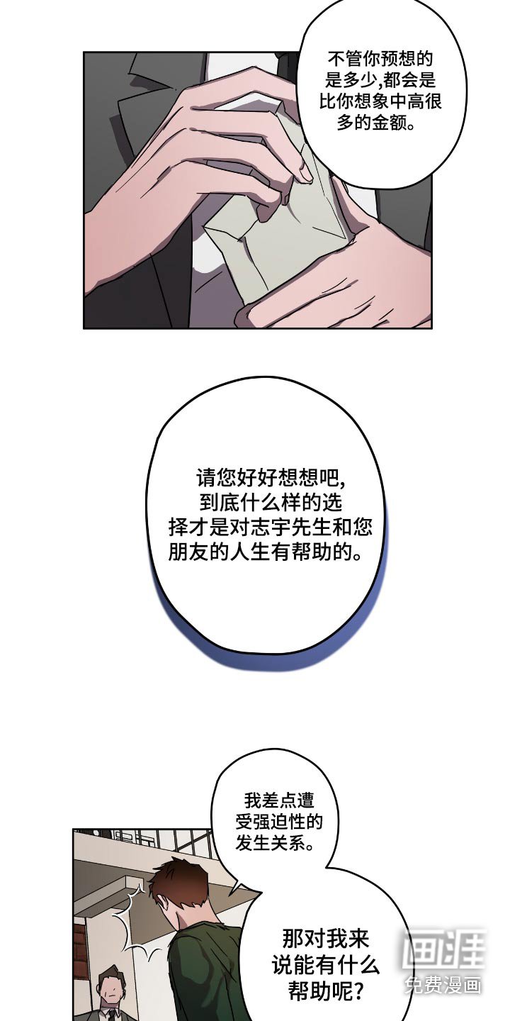 第56章：选择