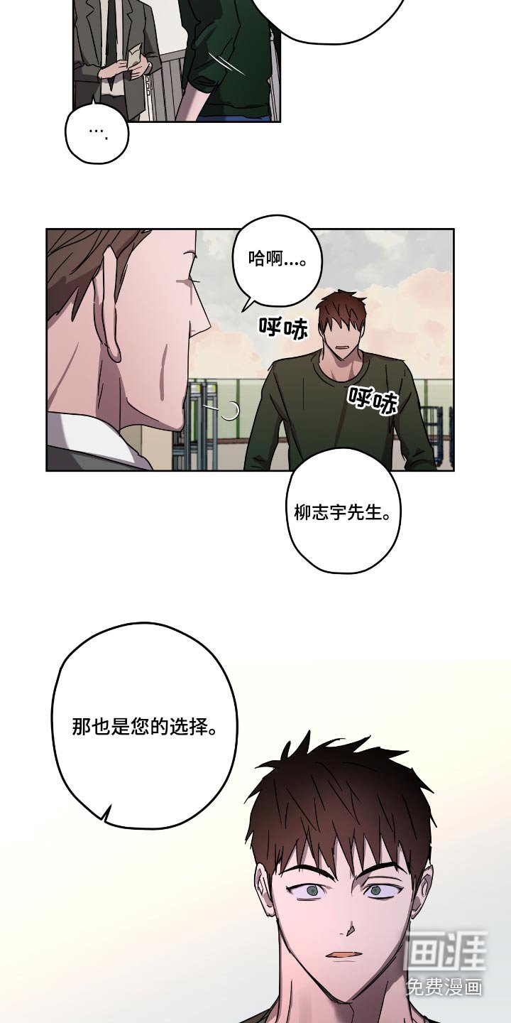 第56章：选择
