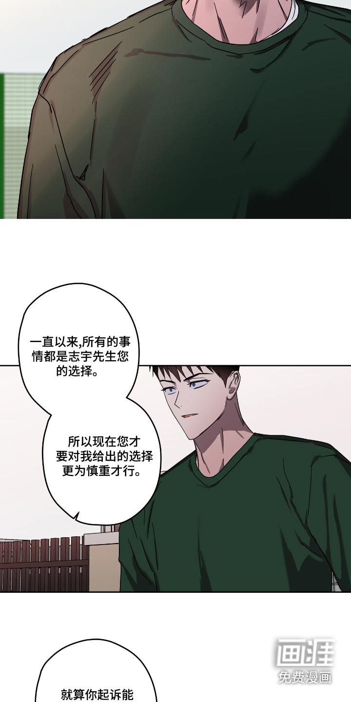 第56章：选择