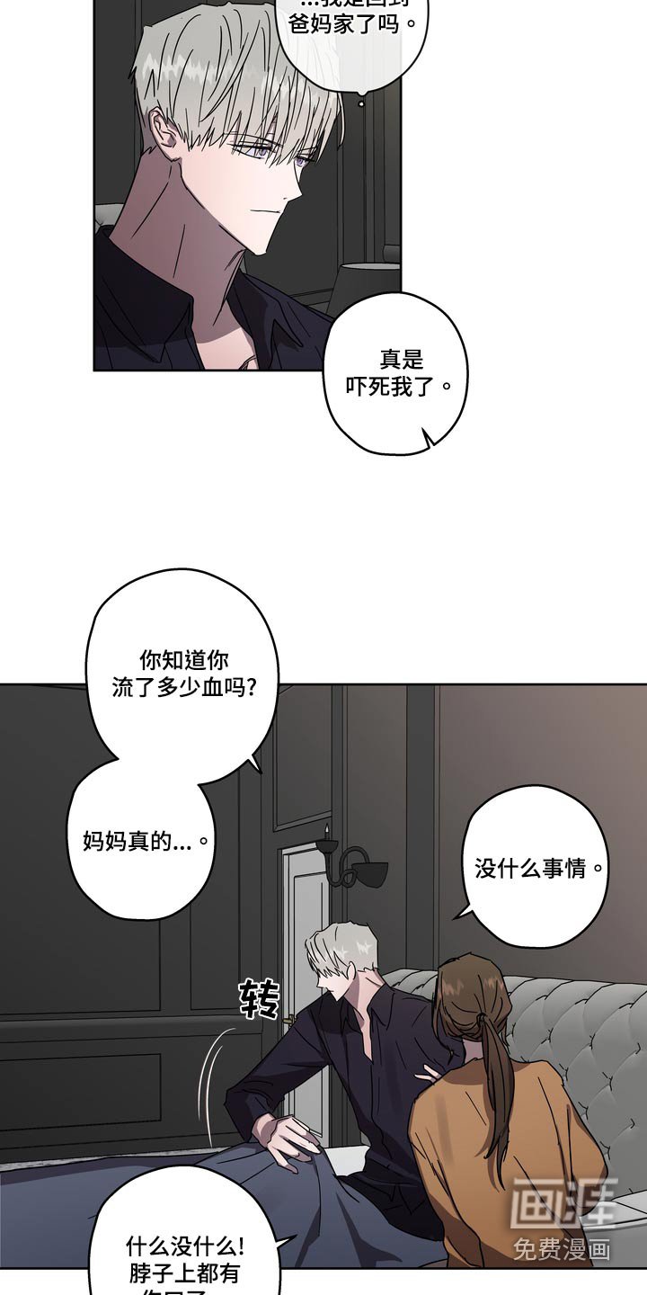 第57章：配合