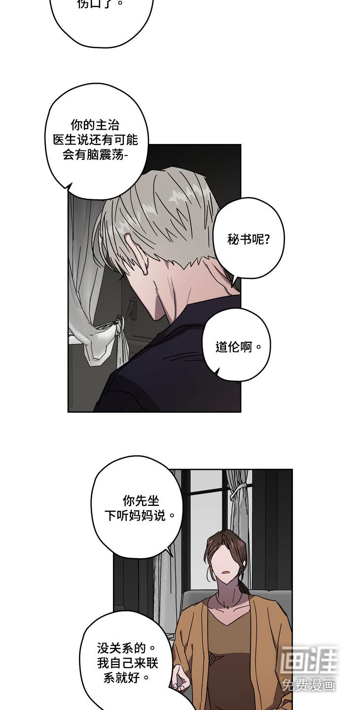 第57章：配合