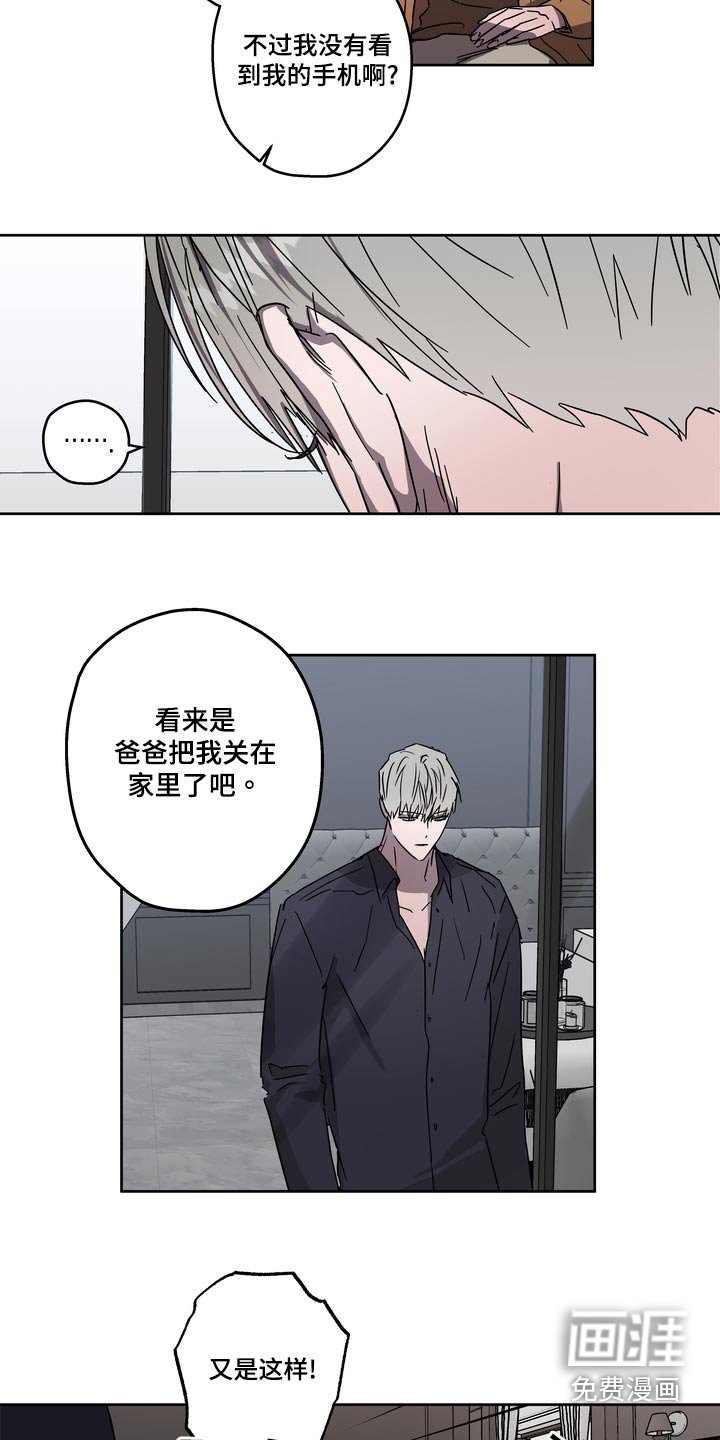 第57章：配合