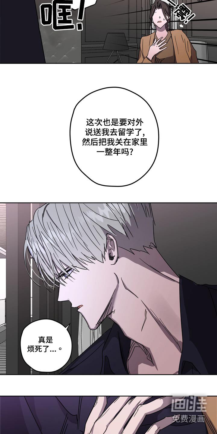 第57章：配合