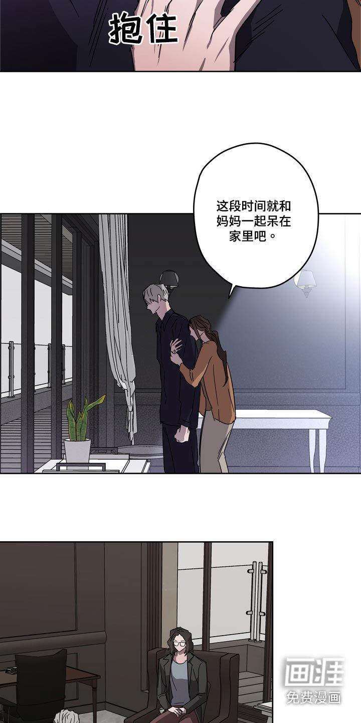 第57章：配合