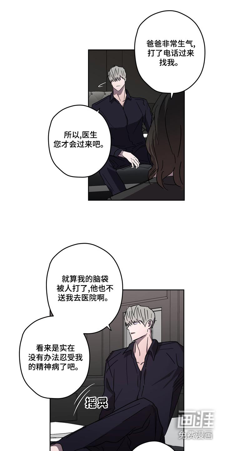 第57章：配合