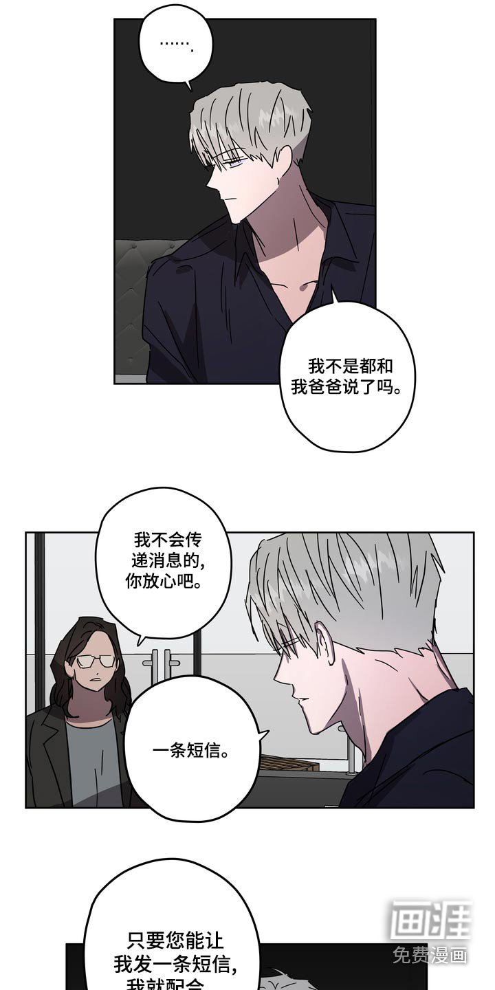 第57章：配合