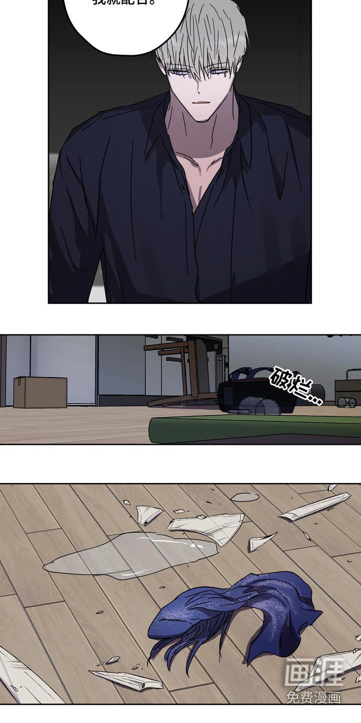 第57章：配合