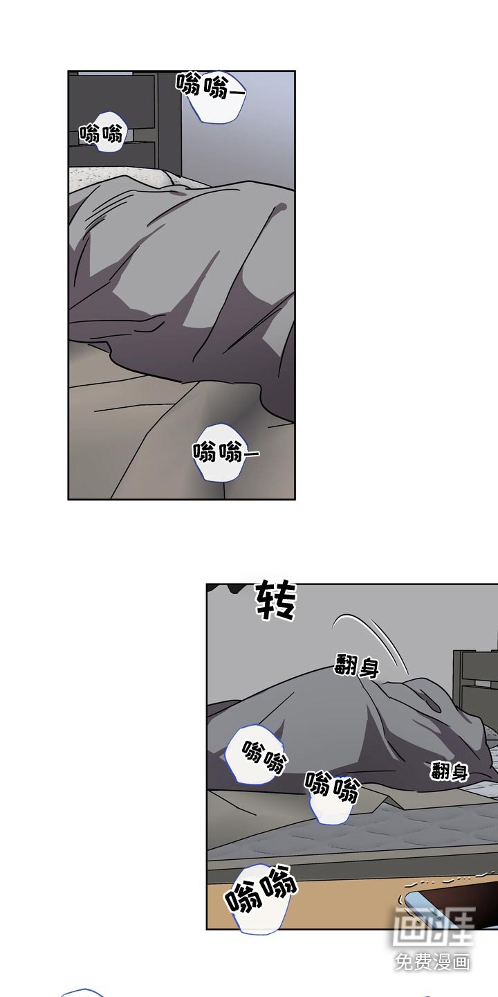 第57章：配合
