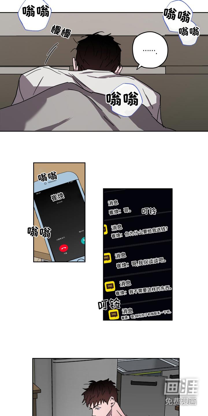 第57章：配合