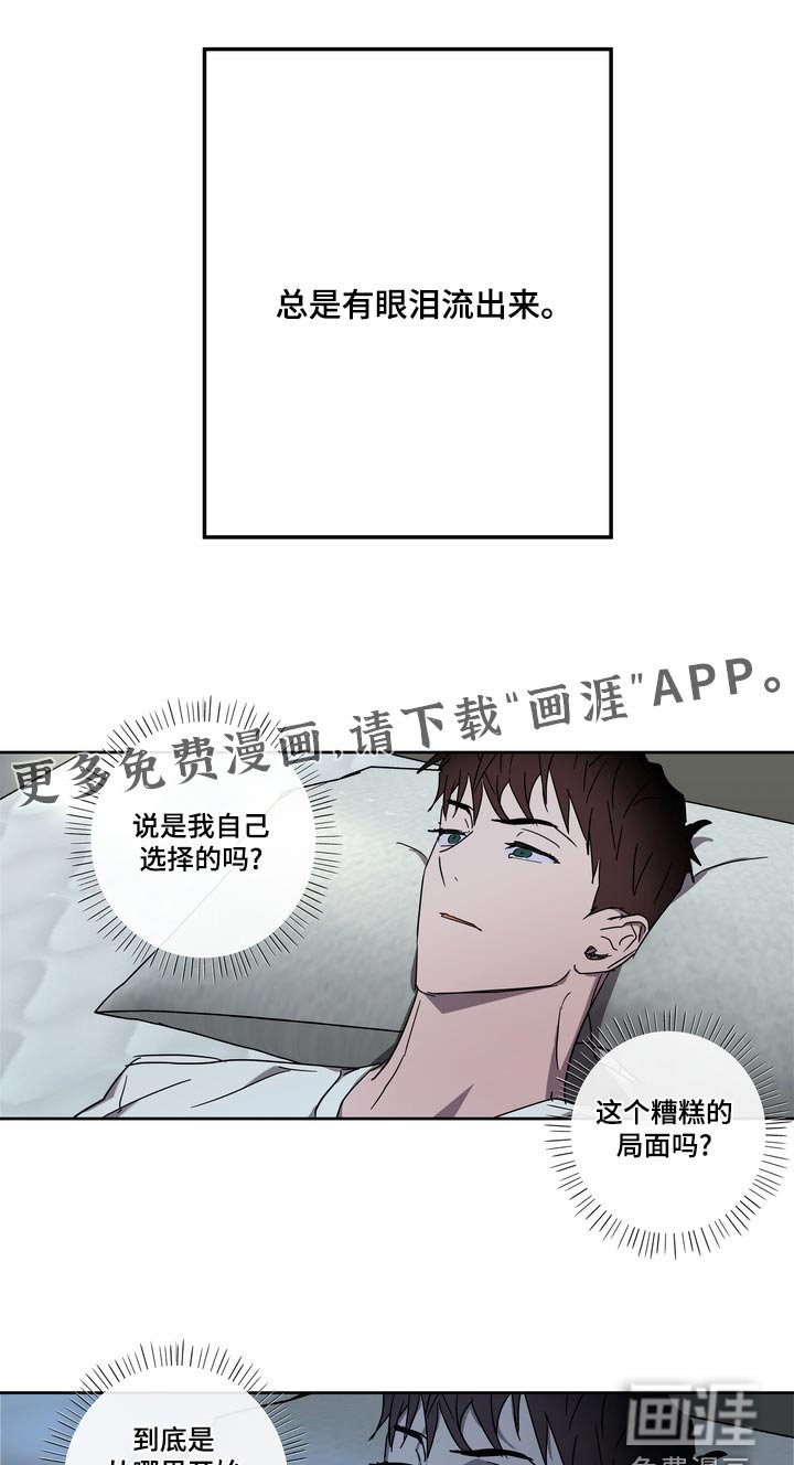 第58章：承诺