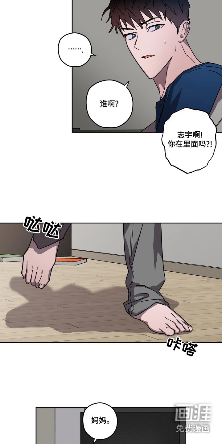 第58章：承诺