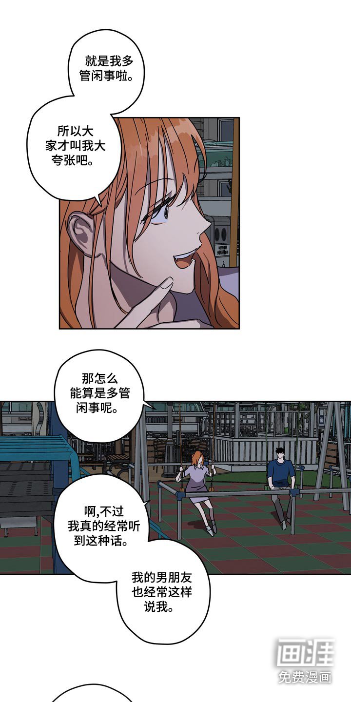 第58章：承诺