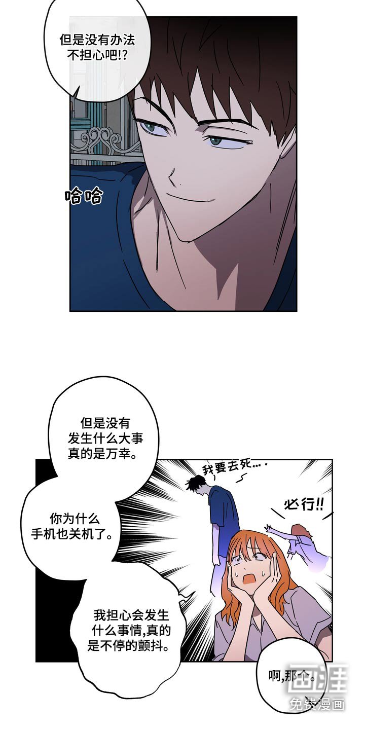 第58章：承诺