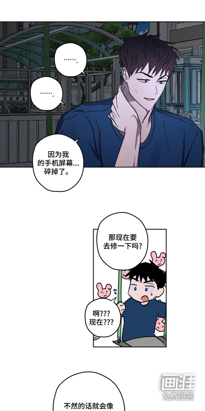 第58章：承诺
