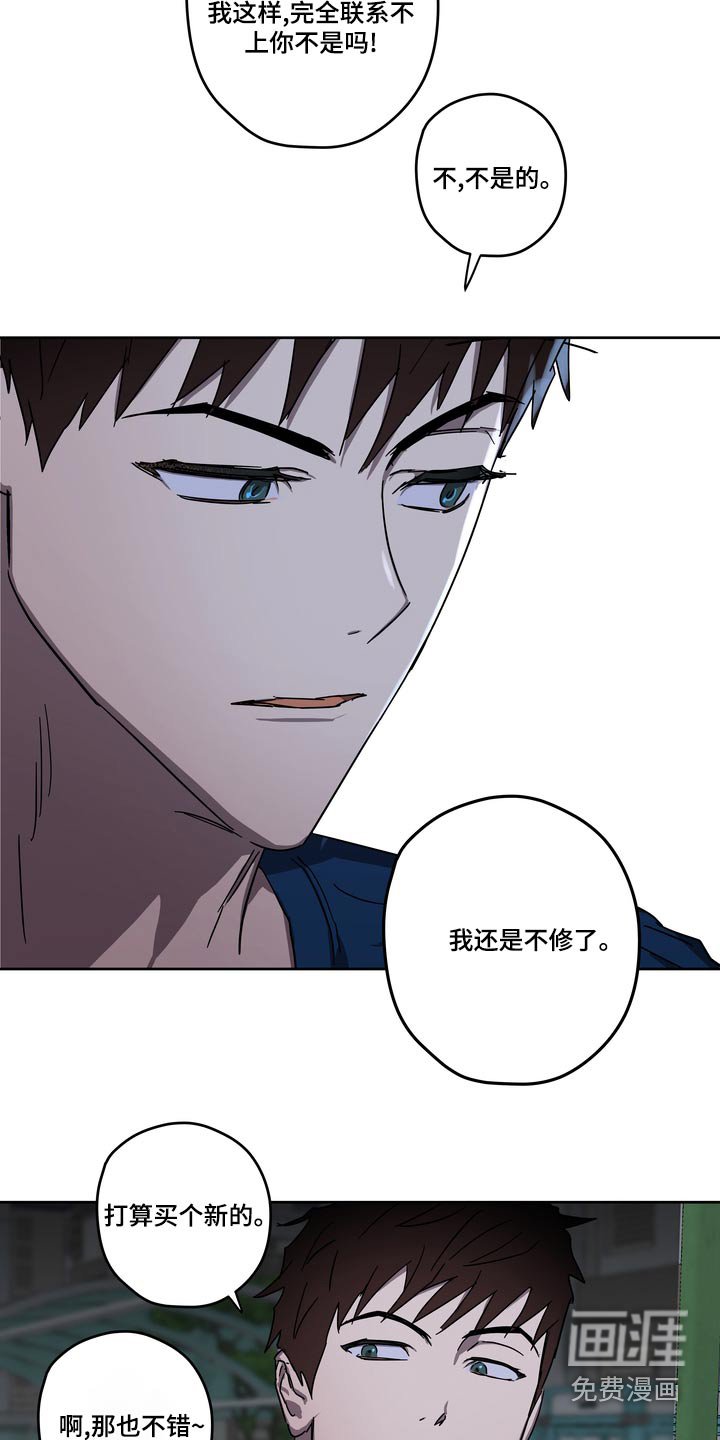 第58章：承诺