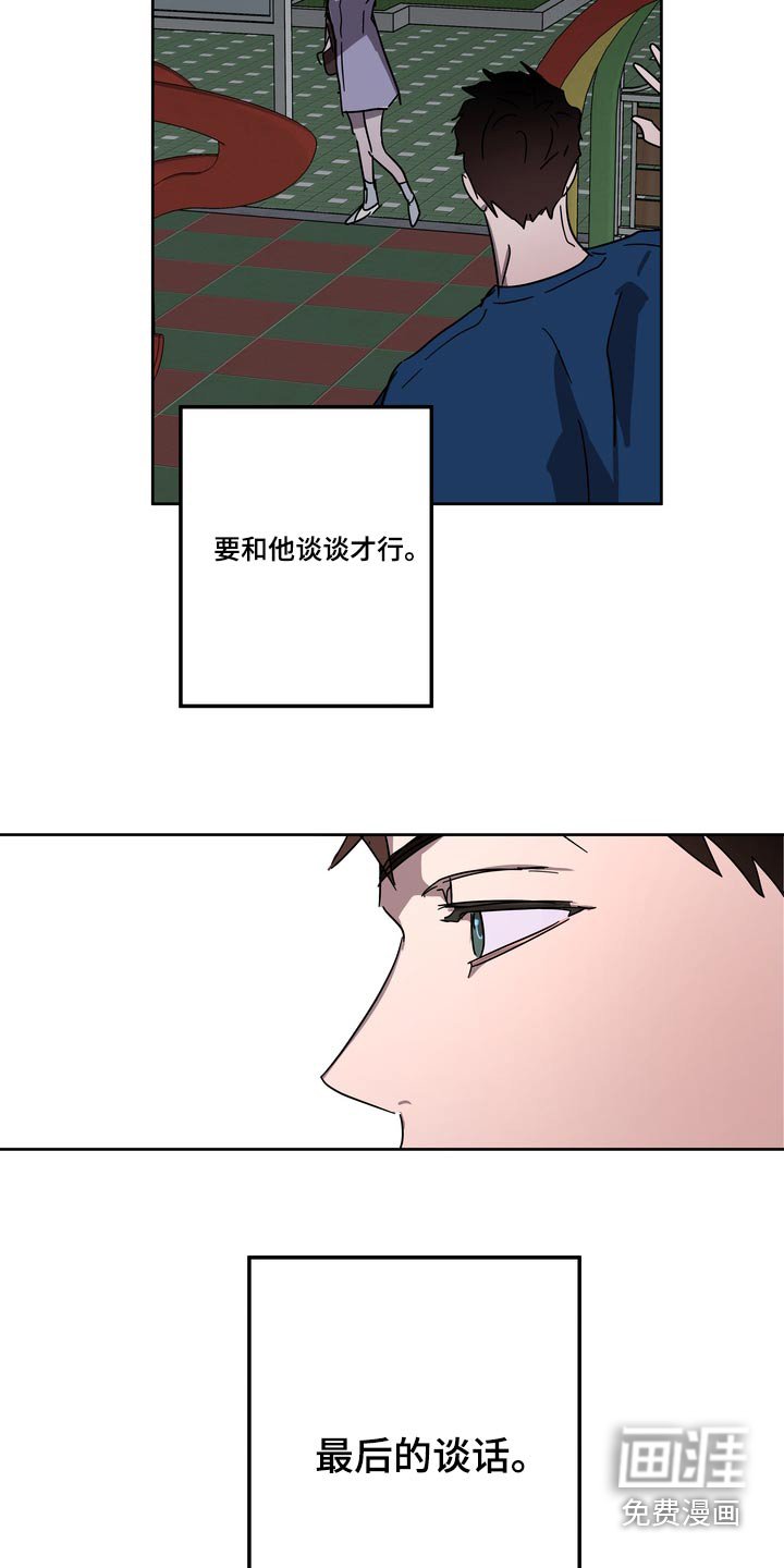 第58章：承诺