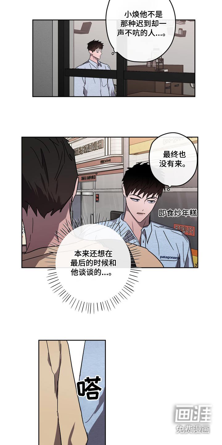 第59章：医院