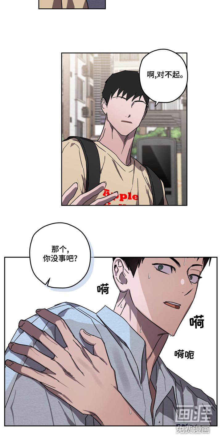 第59章：医院