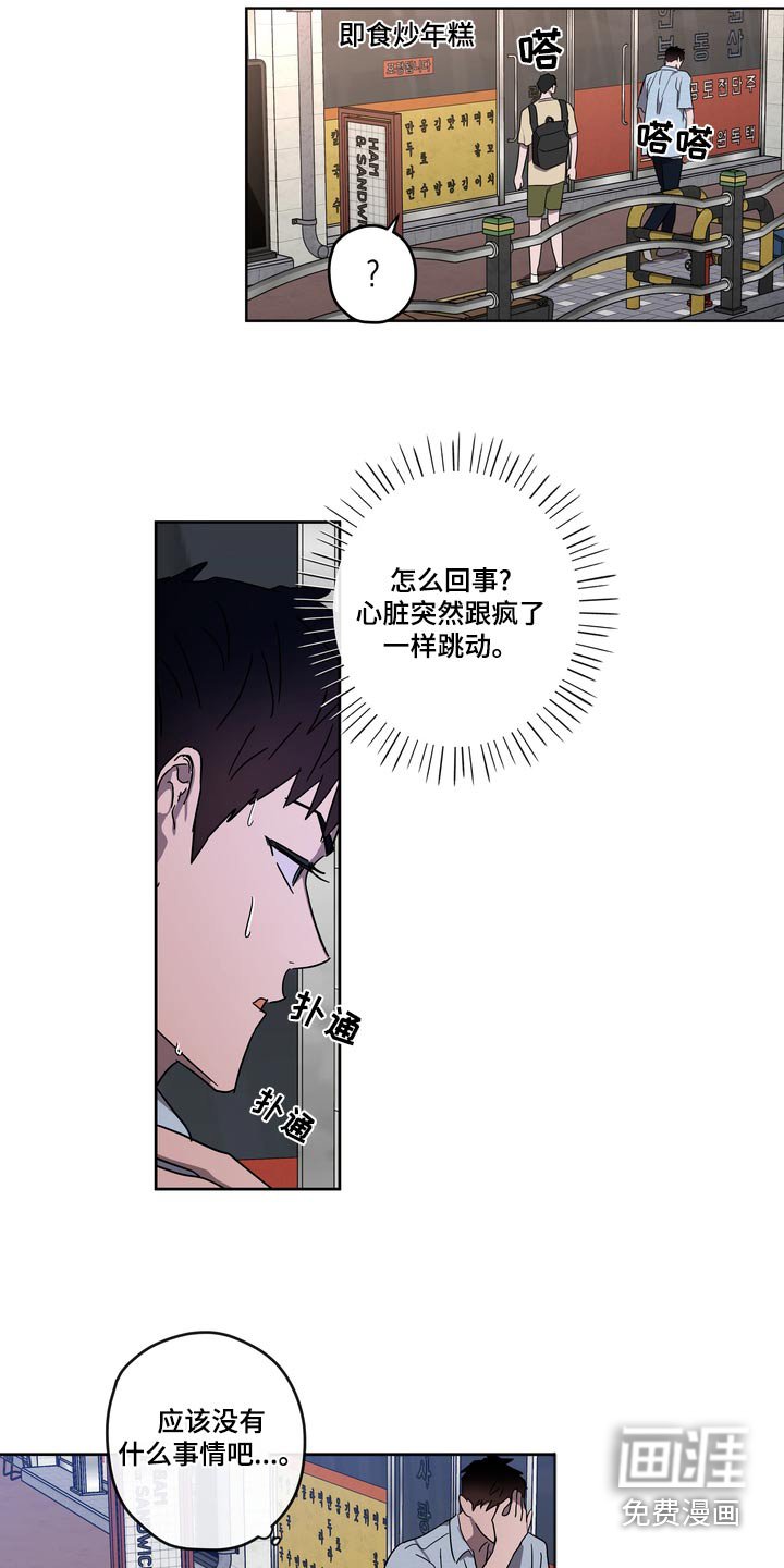 第59章：医院