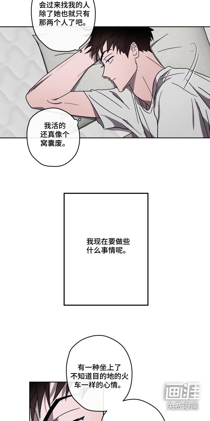 第59章：医院