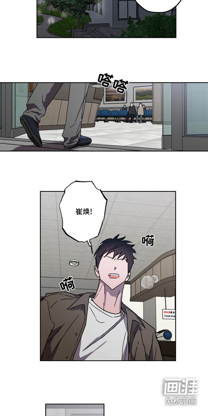 第59章：医院