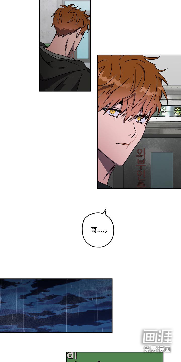 第59章：医院