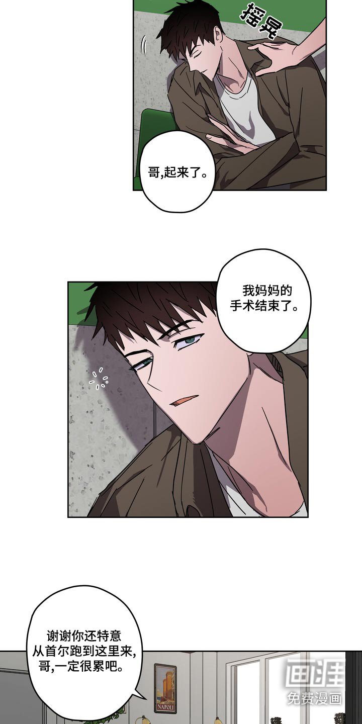 第59章：医院