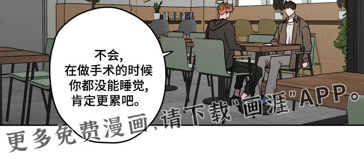第59章：医院