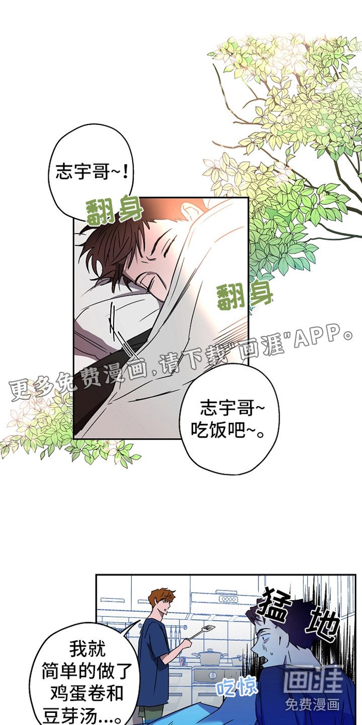 第6章：聊聊吧