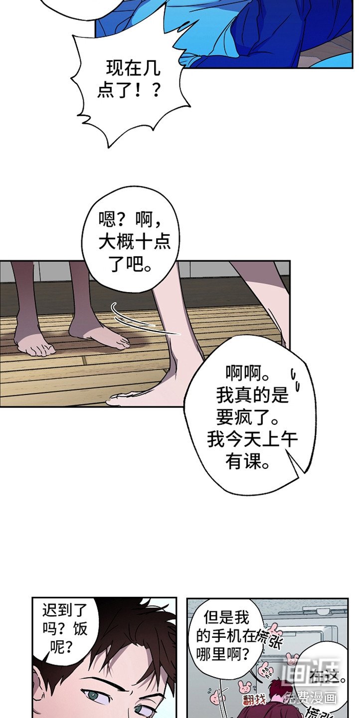 第6章：聊聊吧
