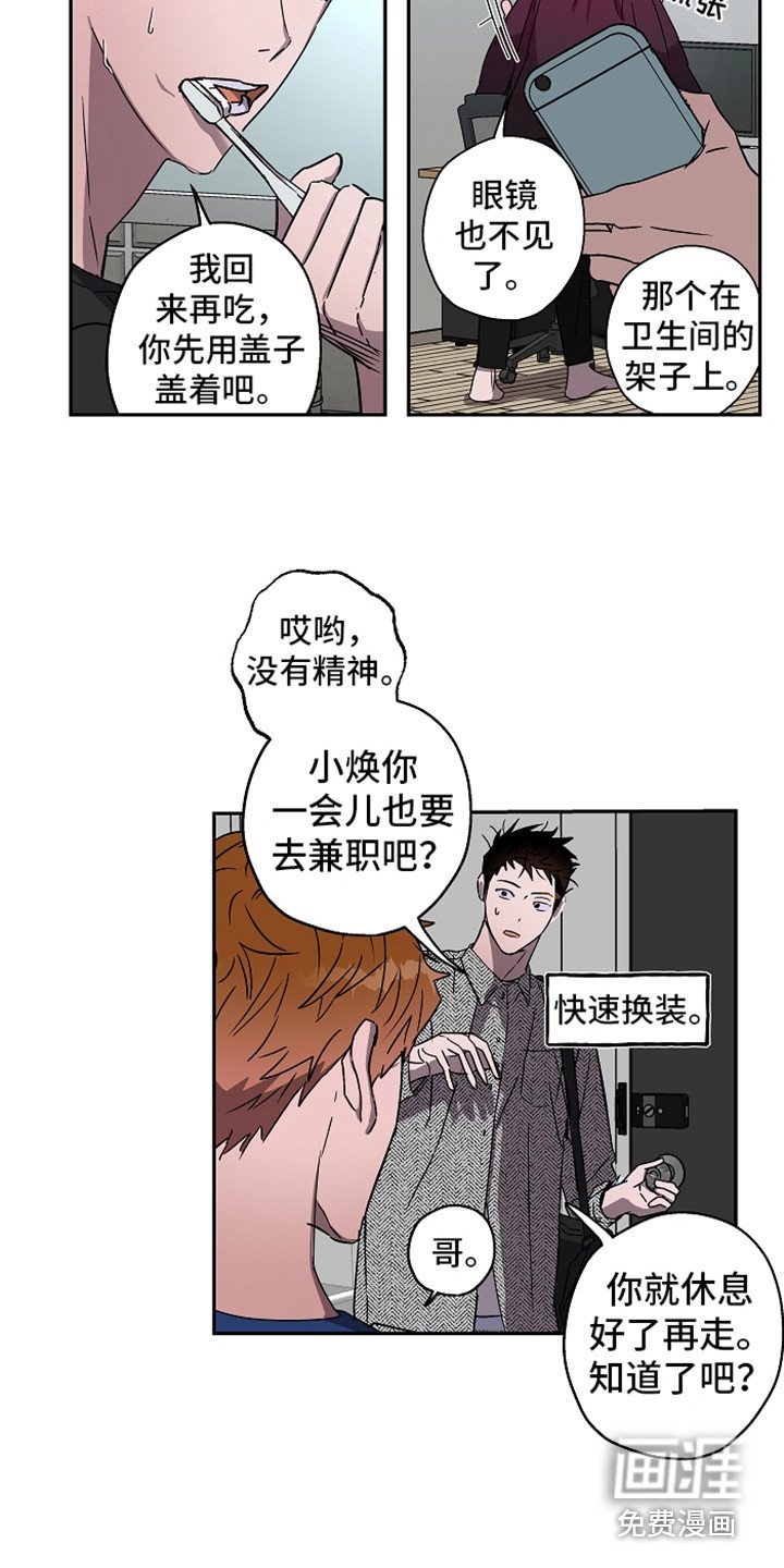 第6章：聊聊吧