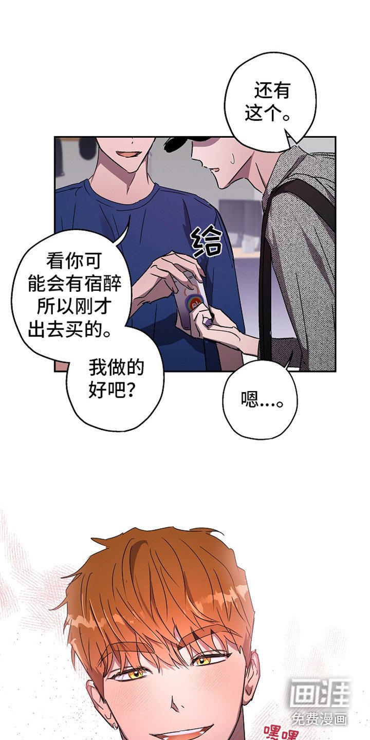 第6章：聊聊吧
