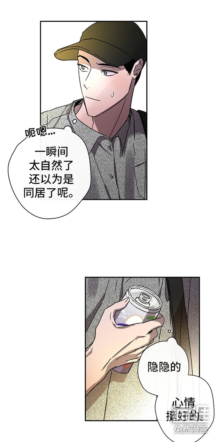 第6章：聊聊吧