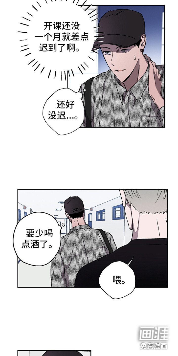 第6章：聊聊吧