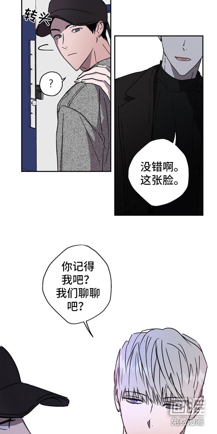 第6章：聊聊吧