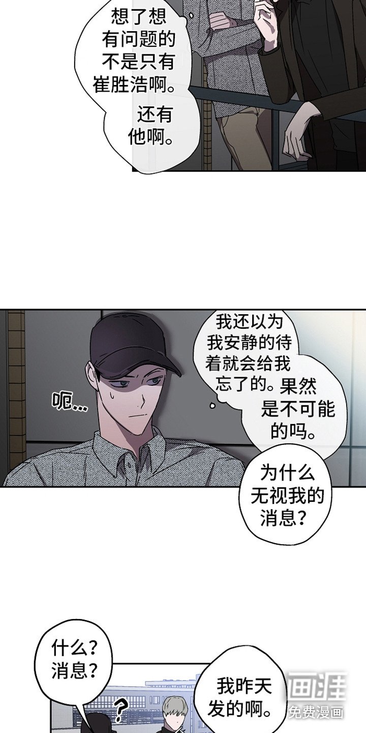 第6章：聊聊吧