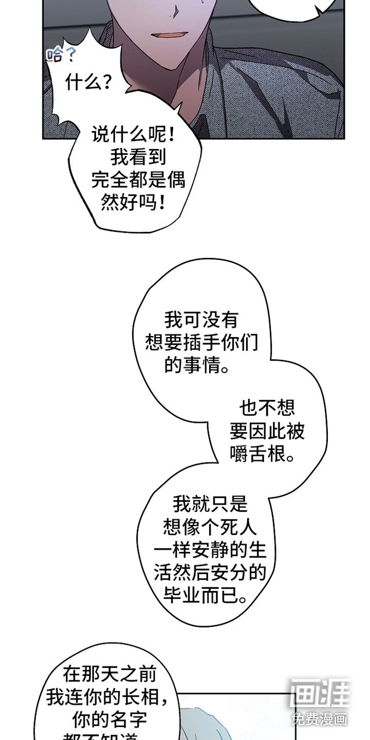 第6章：聊聊吧