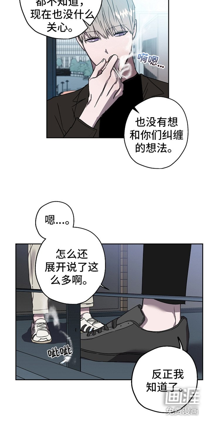 第6章：聊聊吧